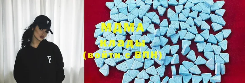 MDMA кристаллы  Дубна 