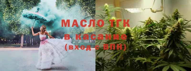 Дистиллят ТГК THC oil  KRAKEN маркетплейс  Дубна 